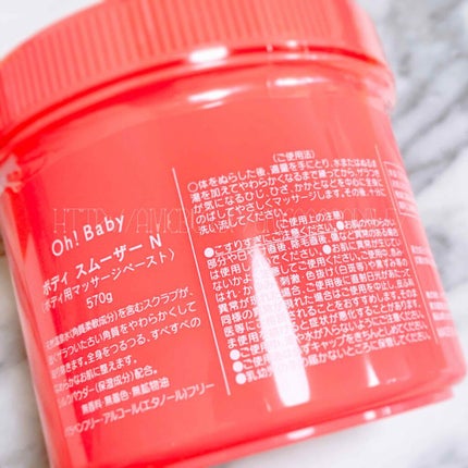 ãã㣠ã¹ã ãŒã¶ãŒ /ããŠã¹ ãªã ããŒãŒ/ããã£ã¹ã¯ã©ãã䜿ã£ãã¯ãã³ãïŒ2æç®ïŒ