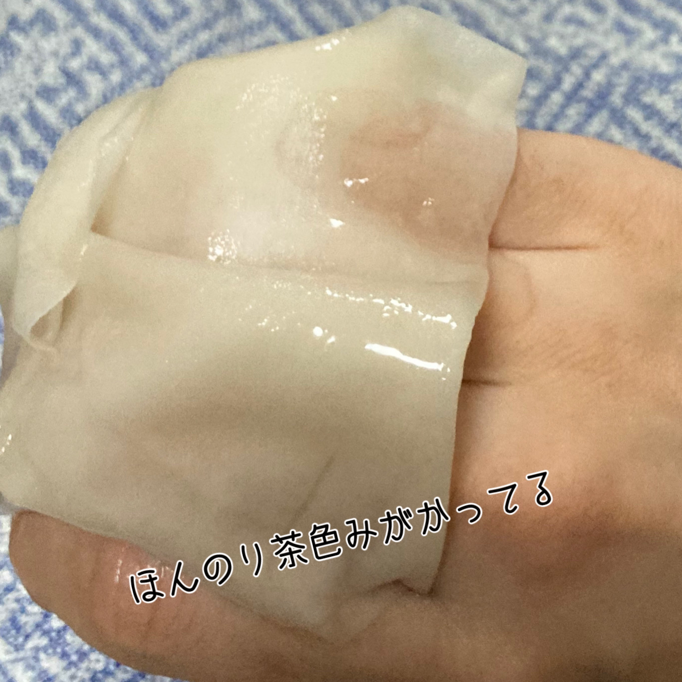 ビフィダバイオームセラムマスク/manyo/シートマスク・パックを使ったクチコミ（3枚目）