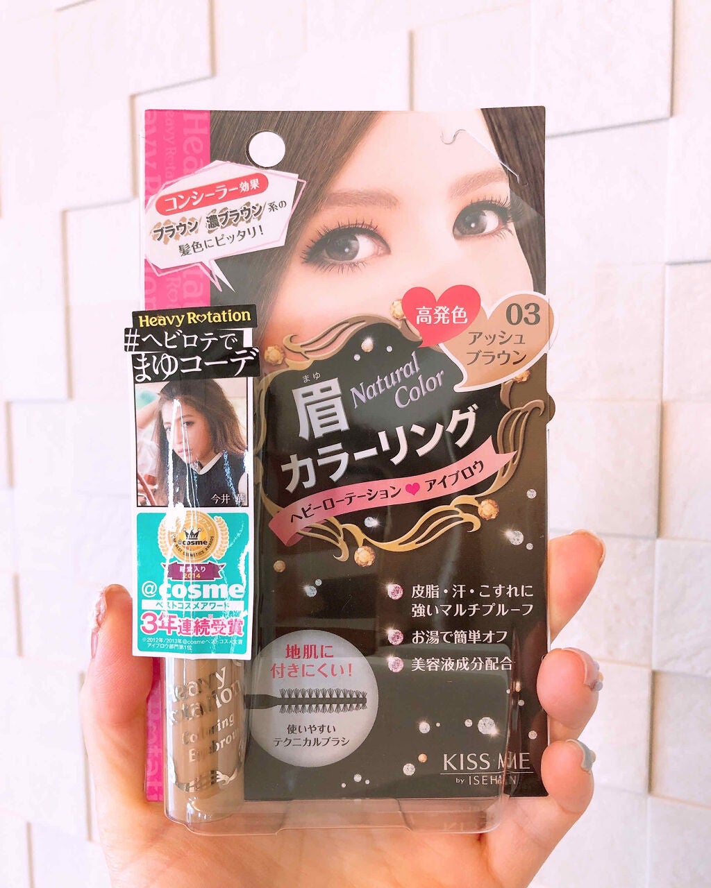 カラーリングアイブロウ/ヘビーローテーション/眉マスカラを使ったクチコミ(1枚目)