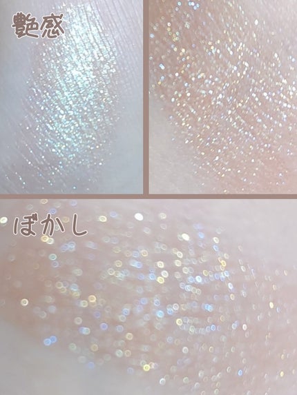 グリッター シャドウ カラー/rom&nd/グリッターを使ったクチコミ(3枚目)