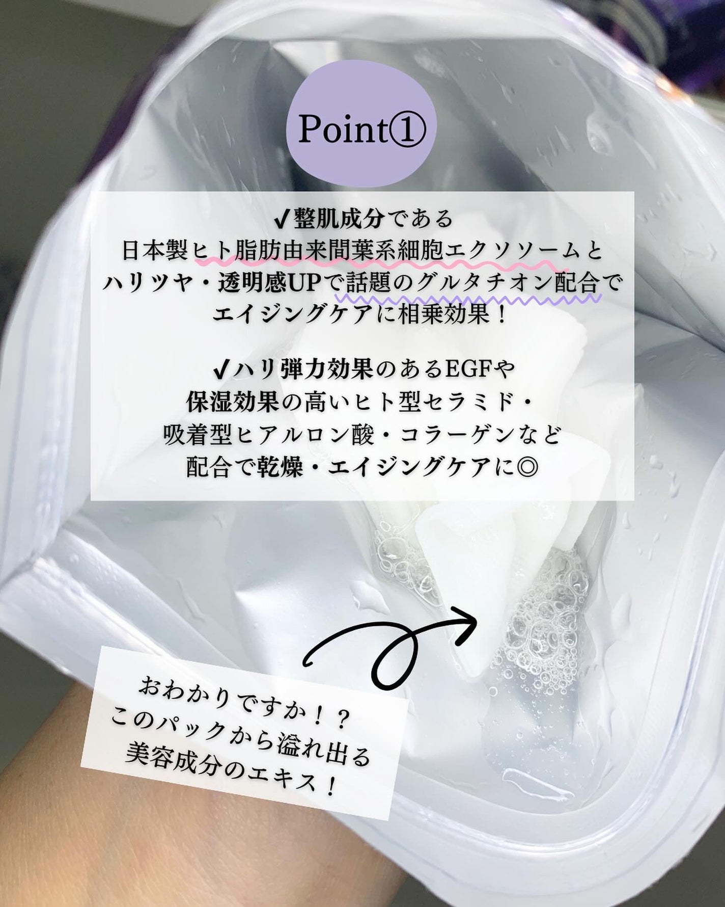 aya. | 現役美容業のワーママ on LIPS 「大人気のあのパック正直レビュー!/売り切れ店舗続出のルルルンハ..」(3枚目)