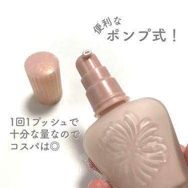 モイスチュアライジング ファンデーション プライマー S/PAUL & JOE BEAUTE/化粧下地を使ったクチコミ（2枚目）