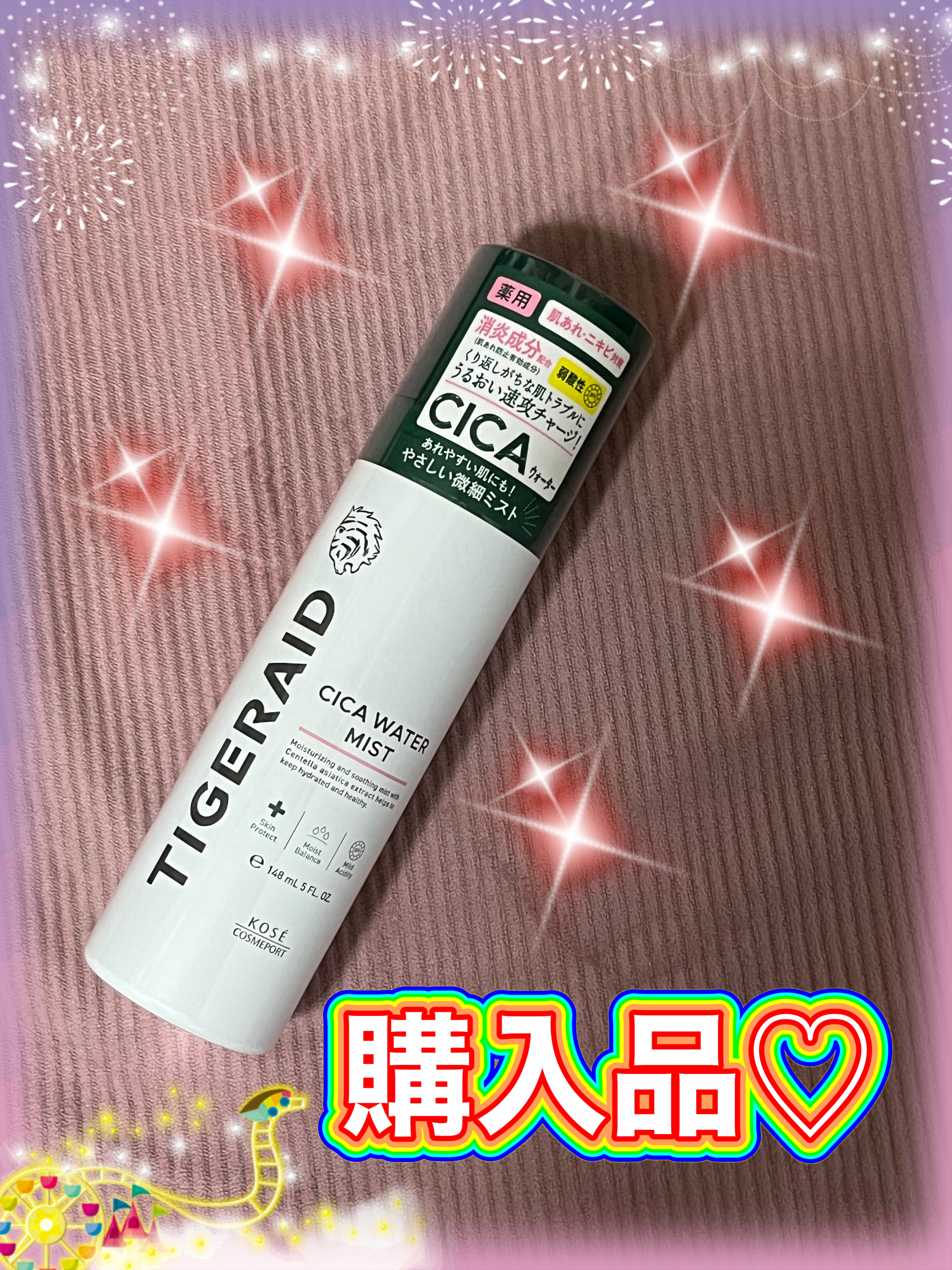 薬用 CICA ウォーターミスト/タイガレイド/ミスト状化粧水を使ったクチコミ（1枚目）