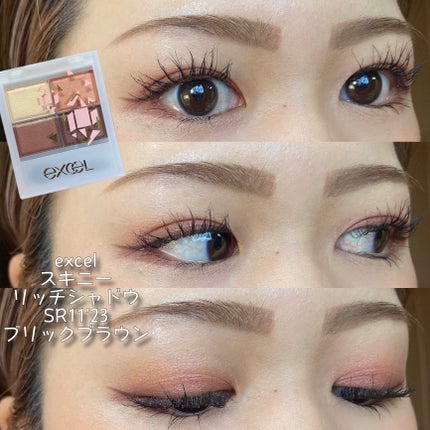 スキニーリッチシャドウ SR03'23 ロイヤルブラウン(限定デザイン)/excel/アイシャドウパレットの画像