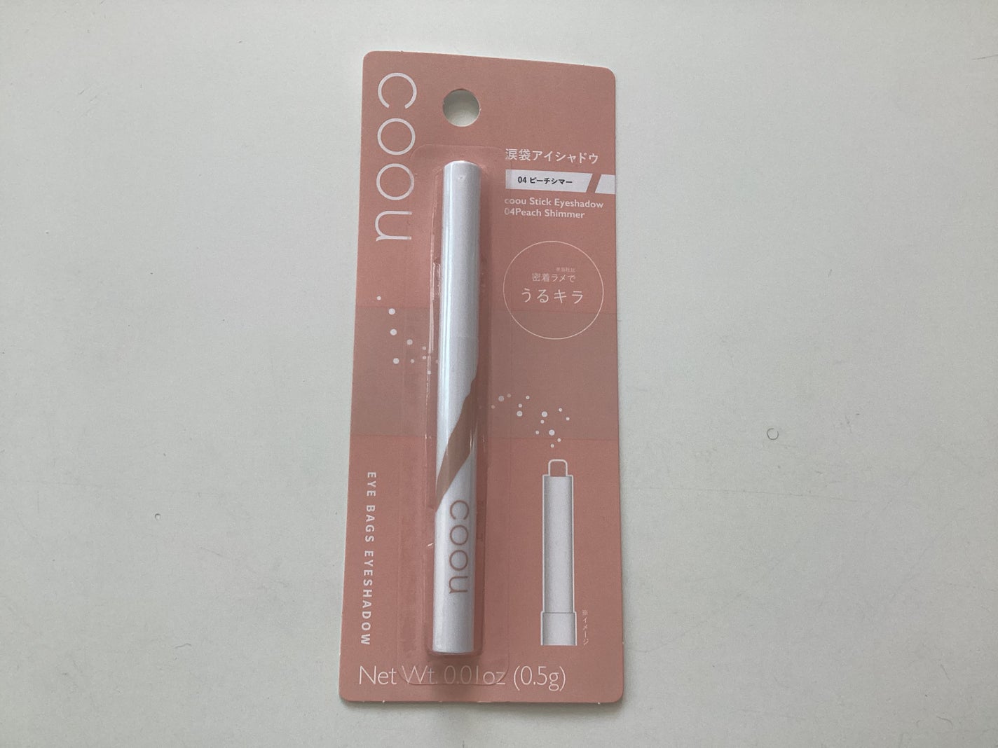 涙袋アイシャドウ(ステックアイシャドウ)/coou/スティックアイシャドウを使ったクチコミ(2枚目)