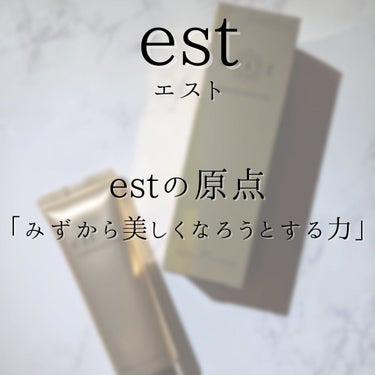 ホワイトニング ハンドクリーム/est/ハンドクリームを使ったクチコミ（4枚目）