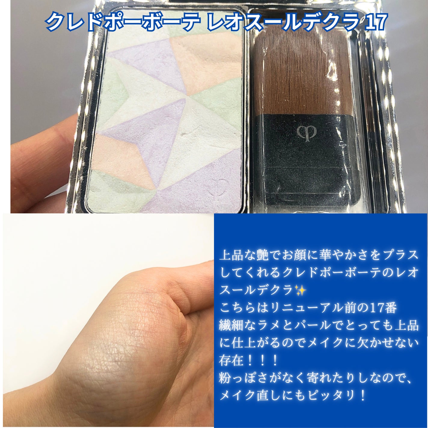 スポンジクリーナーN 199/SHISEIDO/その他化粧小物を使ったクチコミ(8枚目)