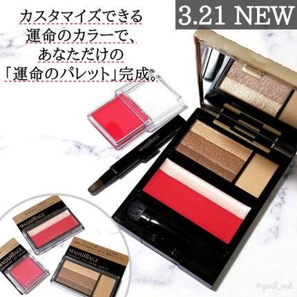 ドラマティックチークカラー (クリーム)/マキアージュ/ジェル・クリームチークを使ったクチコミ(2枚目)