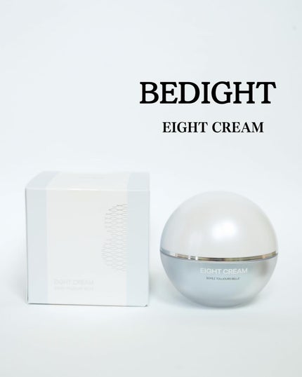 エイトクリーム/BEDIGHT/フェイスクリームを使ったクチコミ(1枚目)