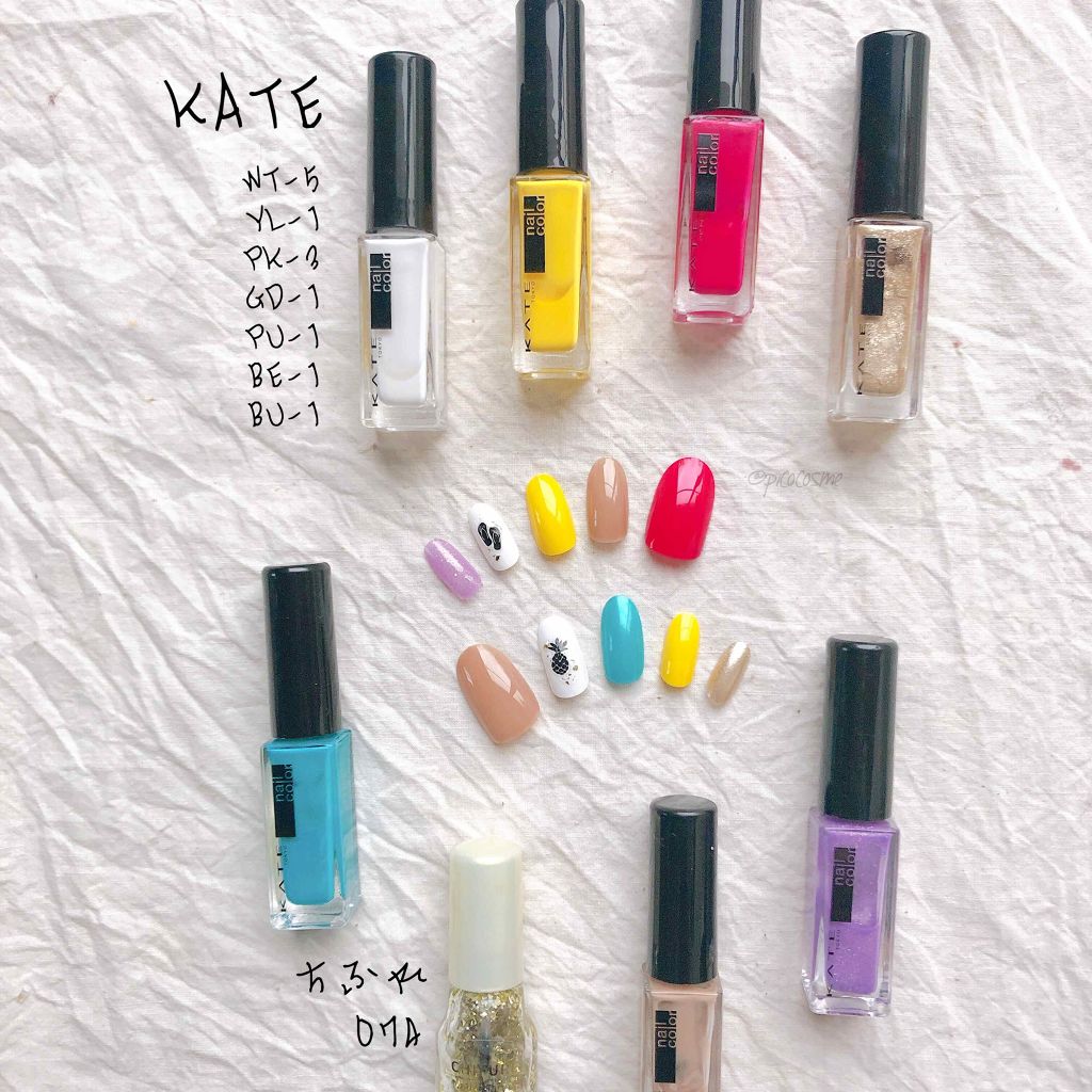 ネイルエナメルカラーN/KATE/マニキュアを使ったクチコミ(3枚目)