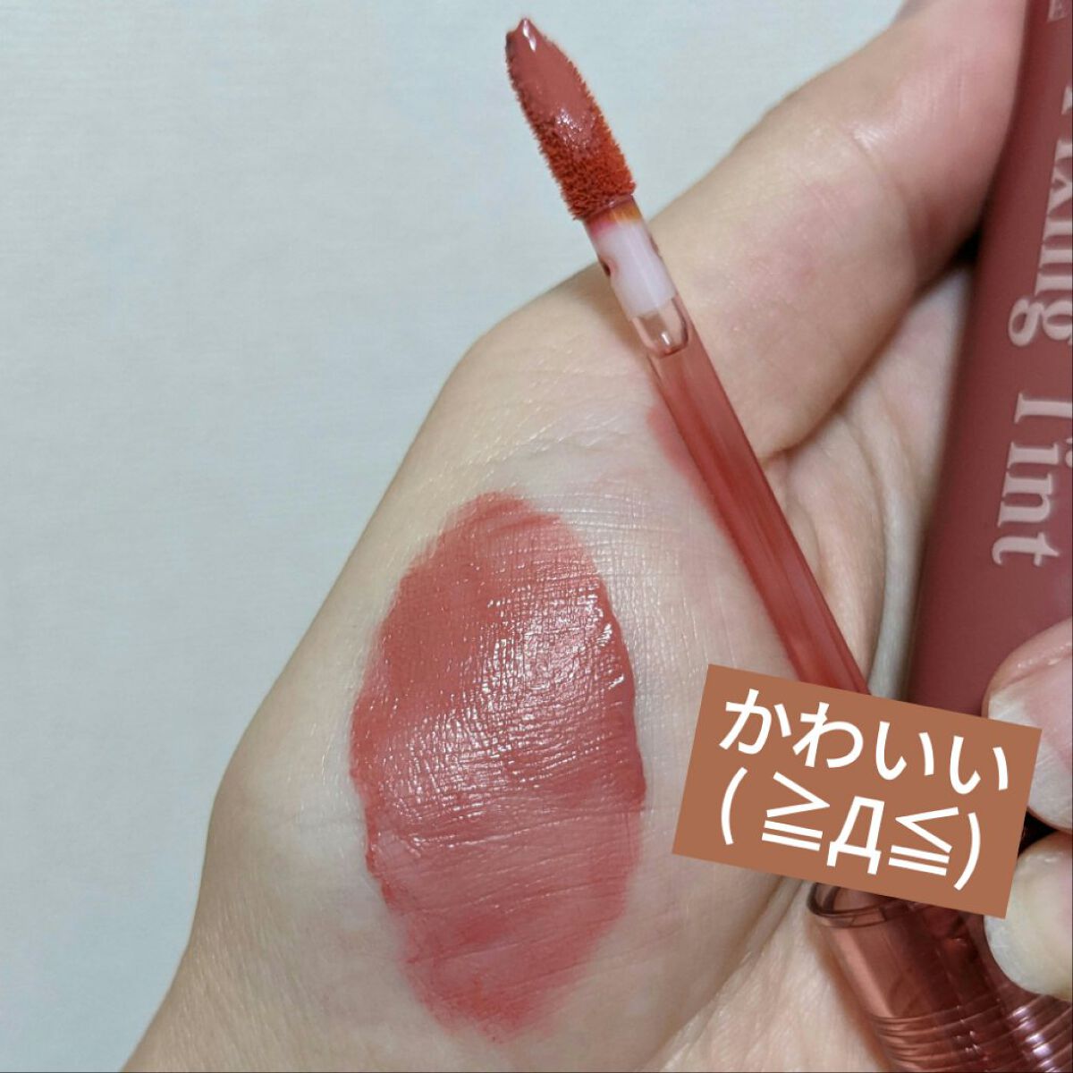 ヌーディーフルエスプレッソ フィクシングティント/ETUDE/口紅を使ったクチコミ（3枚目）