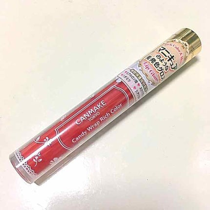 キャンディラップリッチカラー 02 アップルシェイク/キャンメイク/リップグロスを使ったクチコミ(1枚目)