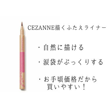 トーンアップアイシャドウ/CEZANNE/アイシャドウパレットを使ったクチコミ（2枚目）