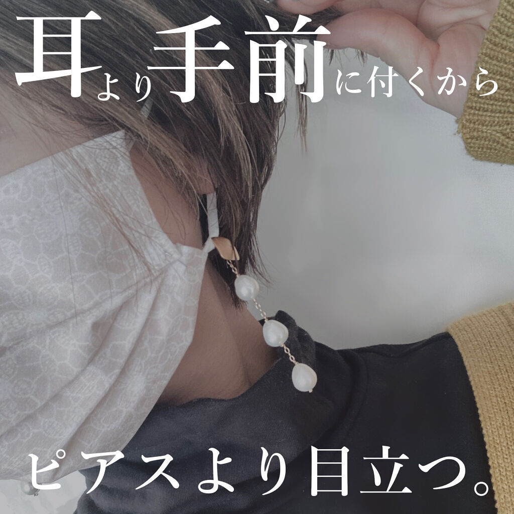 やわらかマスク　51枚入り/CICIBELLA/マスクを使ったクチコミ（3枚目）