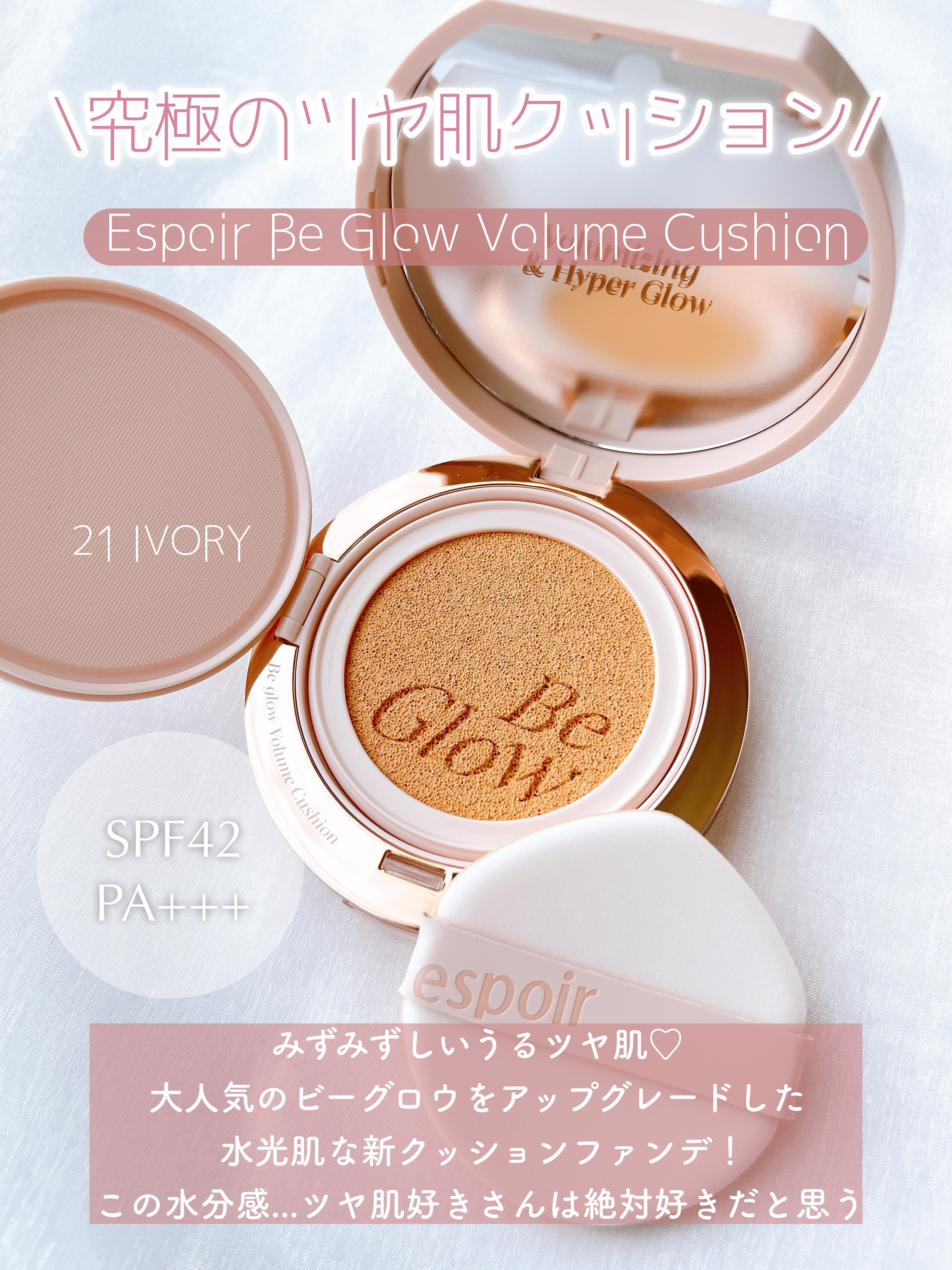 ウォータースプラッシュサンクリーム セラミド/espoir/日焼け止めクリームを使ったクチコミ（2枚目）