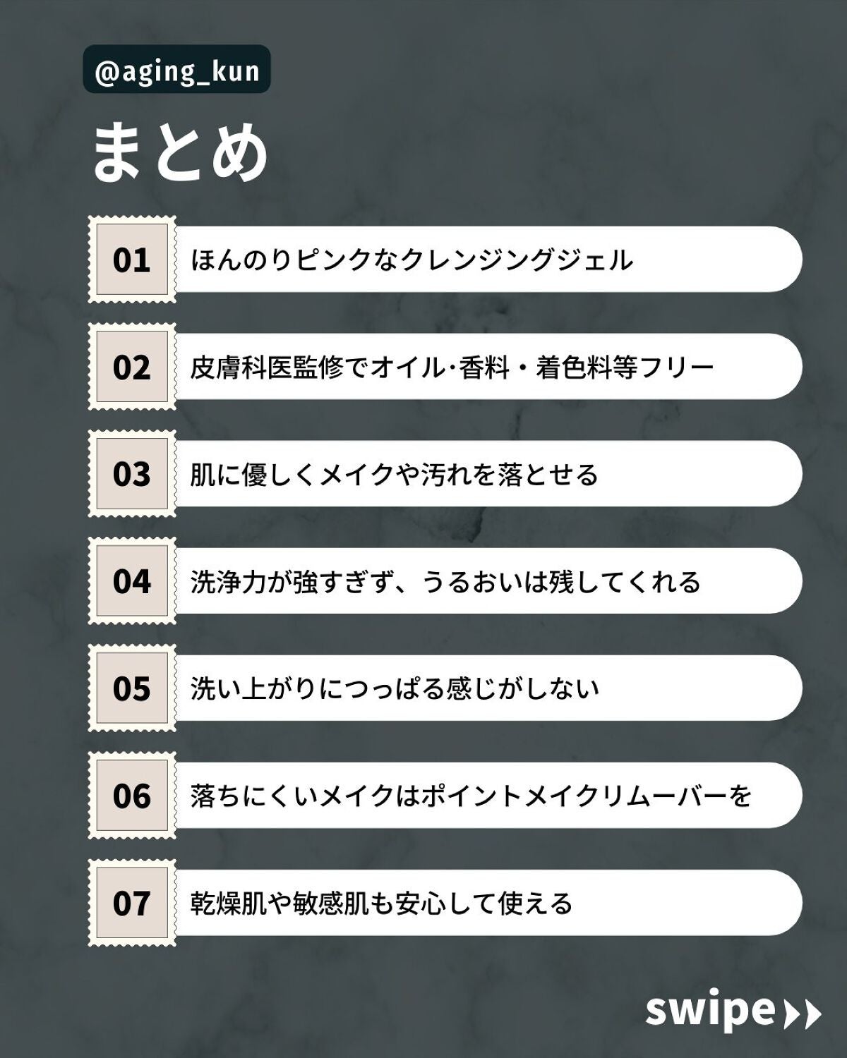 ナールスエークレンズ/ナールス/クレンジングジェルを使ったクチコミ(4枚目)