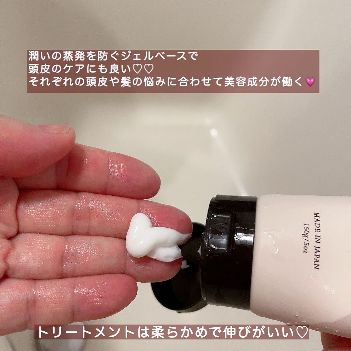 モイストアップ ジェル シャンプー/トリートメント/fuettarich (フエッタリッチ)/サロンシャンプーを使ったクチコミ（3枚目）