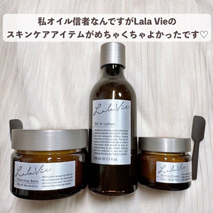 シフォンクリーム/Lala Vie/フェイスクリームを使ったクチコミ(2枚目)