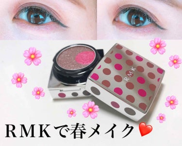 カラーポップアイズ/RMK/シングルアイシャドウを使ったクチコミ（1枚目）