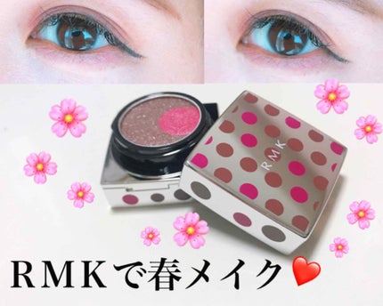 カラーポップアイズ/RMK/アイシャドウパレットを使ったクチコミ(1枚目)