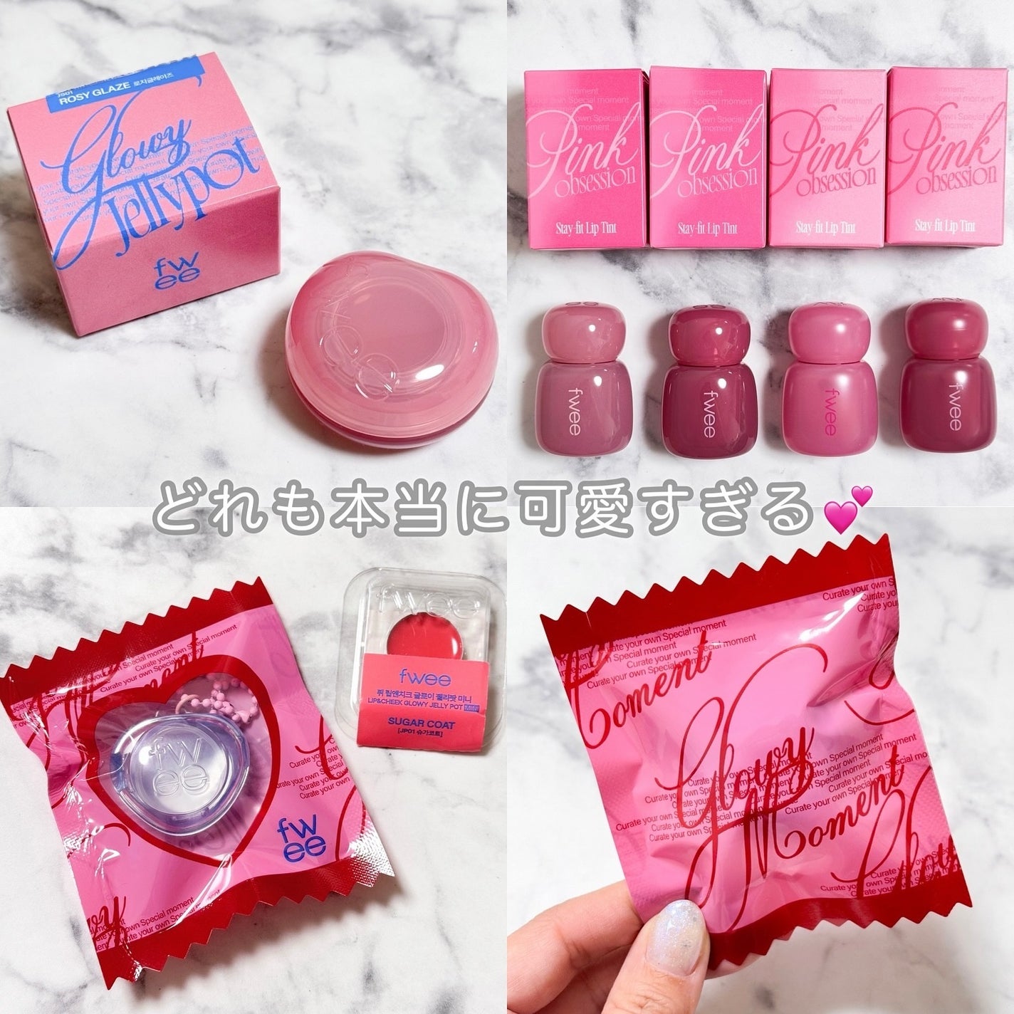 フィー リップアンドチーク グローイジェリーポット/fwee/リップグロスを使ったクチコミ(2枚目)