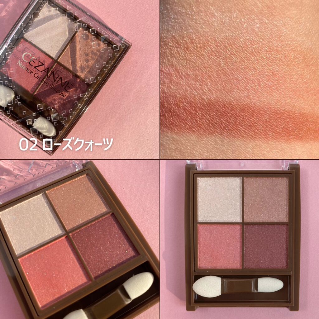 ニュアンスオンアイシャドウ/CEZANNE/アイシャドウパレットを使ったクチコミ(4枚目)
