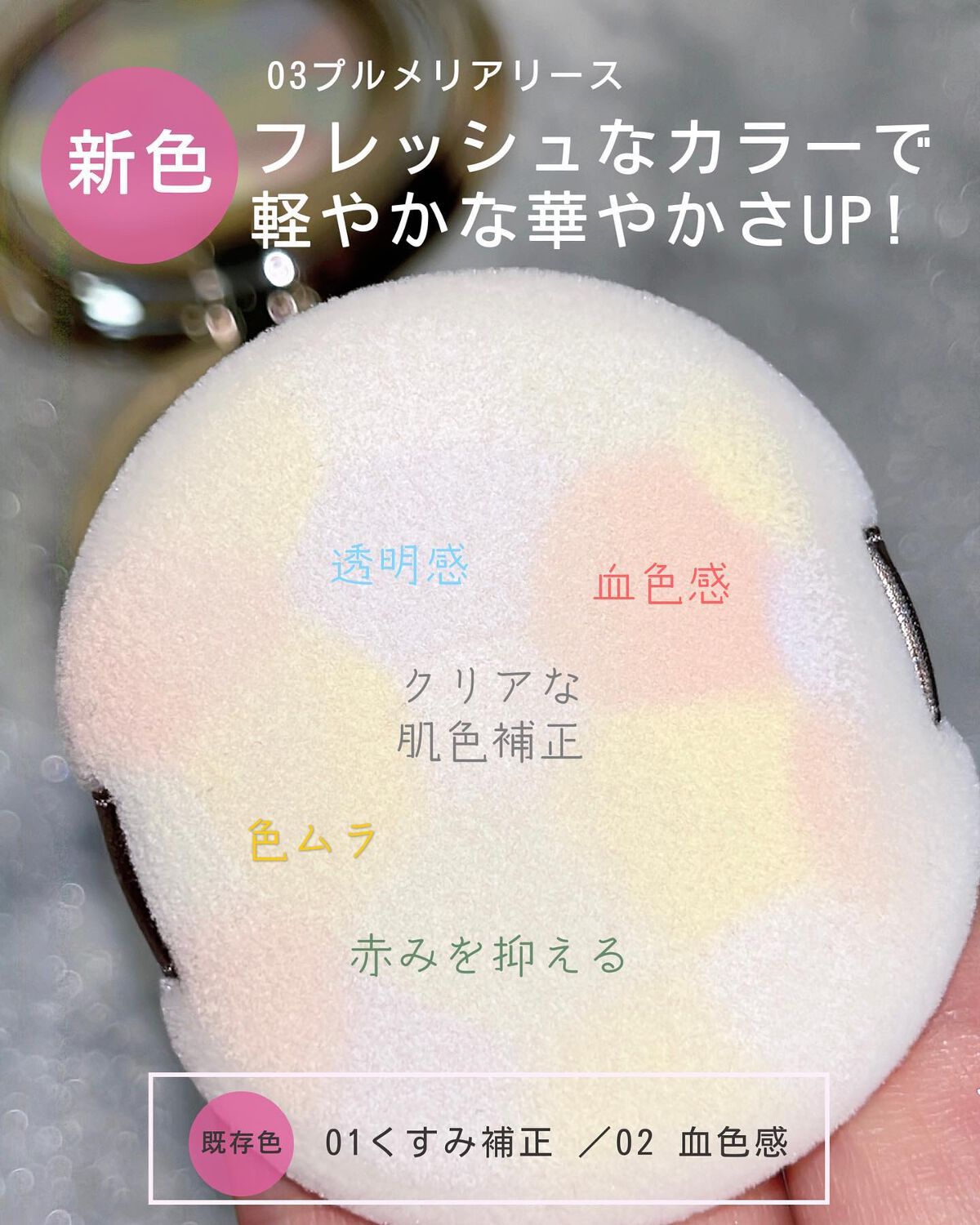 ファンデーションカラーズ/キャンメイク/マニキュアを使ったクチコミ(9枚目)