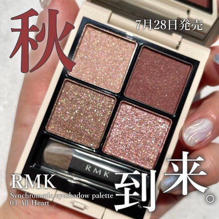 RMK シンクロマティック アイシャドウパレット/RMK/アイシャドウパレットを使ったクチコミ(1枚目)