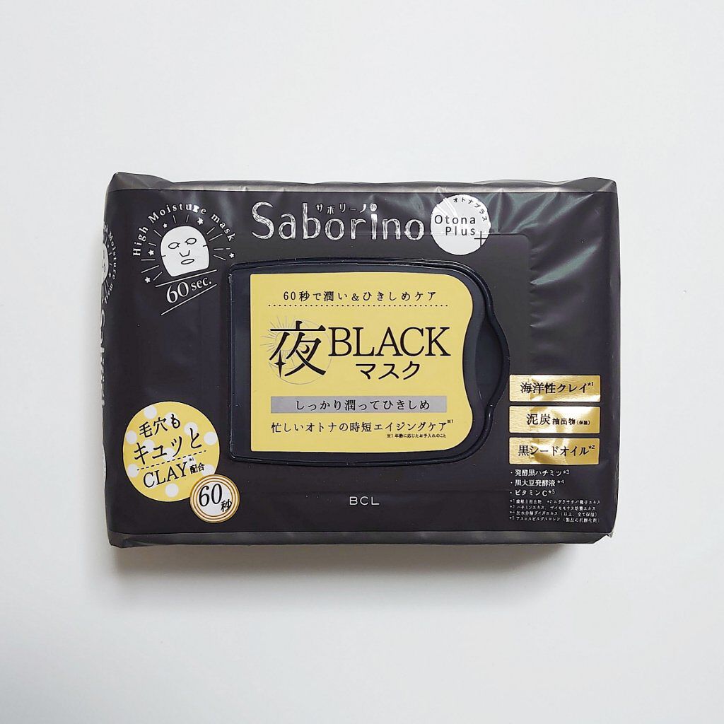 オトナプラス 夜用チャージフルマスク CM 22/サボリーノ/シートマスク・パックを使ったクチコミ（1枚目）
