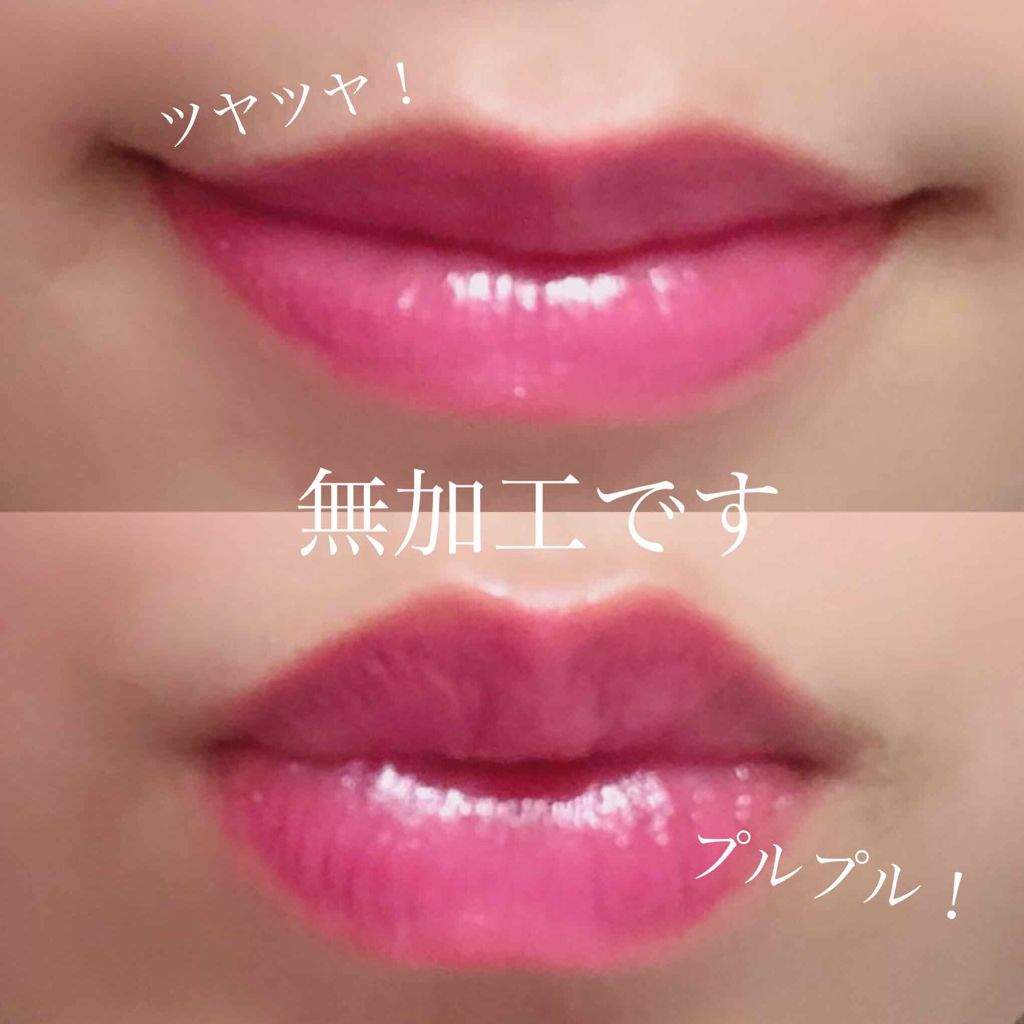 ラスティンググロスリップ/CEZANNE/口紅を使ったクチコミ（2枚目）