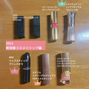 オーデイシャスリップスティック 9497/NARS/口紅を使ったクチコミ（1枚目）