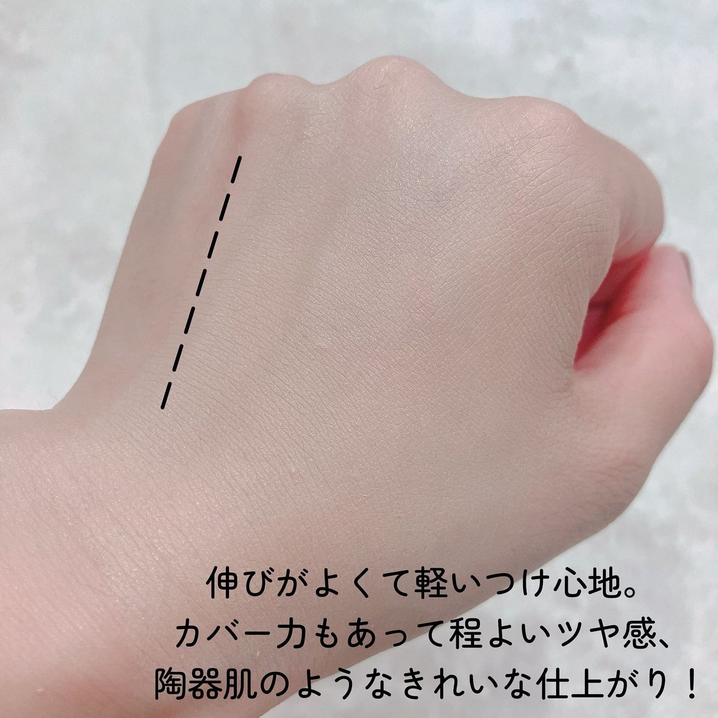 シカレシピ・BBクリーム/BEAUSTA/BBクリームを使ったクチコミ(4枚目)