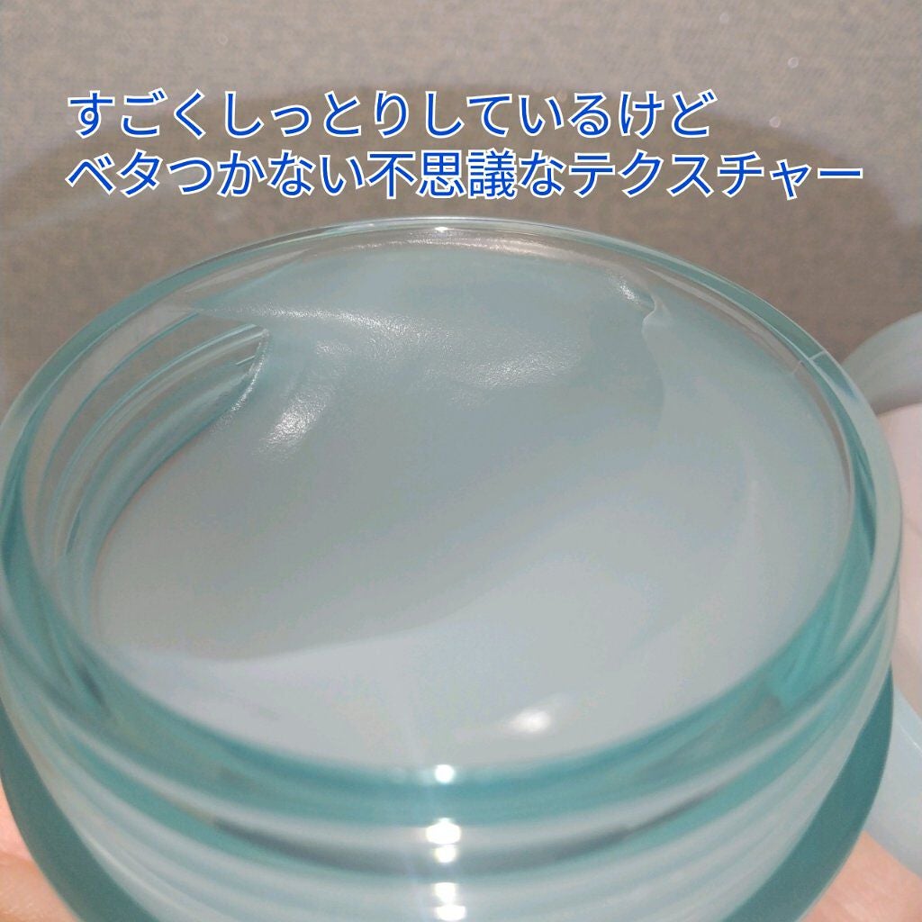 マルチアクアバーム/アクアレーベル/フェイスバームを使ったクチコミ(3枚目)