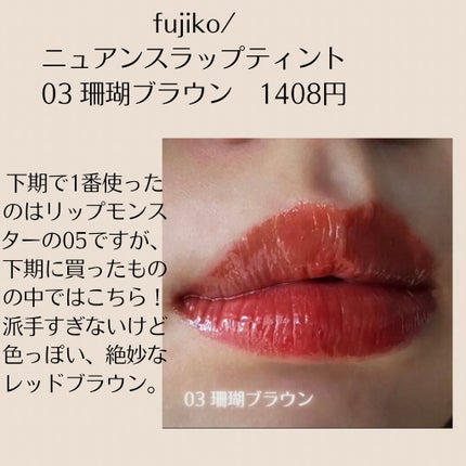 MD インスパイアロングラッシュ カーリングマスカラ/mude/マスカラを使ったクチコミ(6枚目)