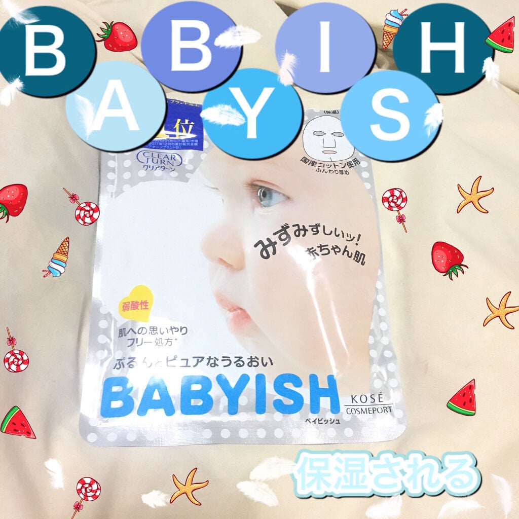 クリアターン ベイビッシュ ホワイトマスク/クリアターン/シートマスク・パックを使ったクチコミ(1枚目)