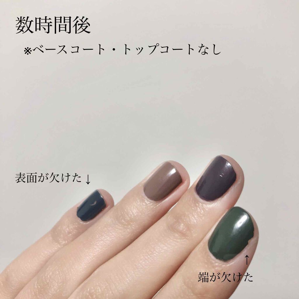gene TOKYO ネイル/DAISO/マニキュアを使ったクチコミ(8枚目)