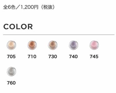 カラーステイ クリーム アイシャドウ 705 クレーム ブリュレ/REVLON/ジェル・クリームアイシャドウを使ったクチコミ（1枚目）