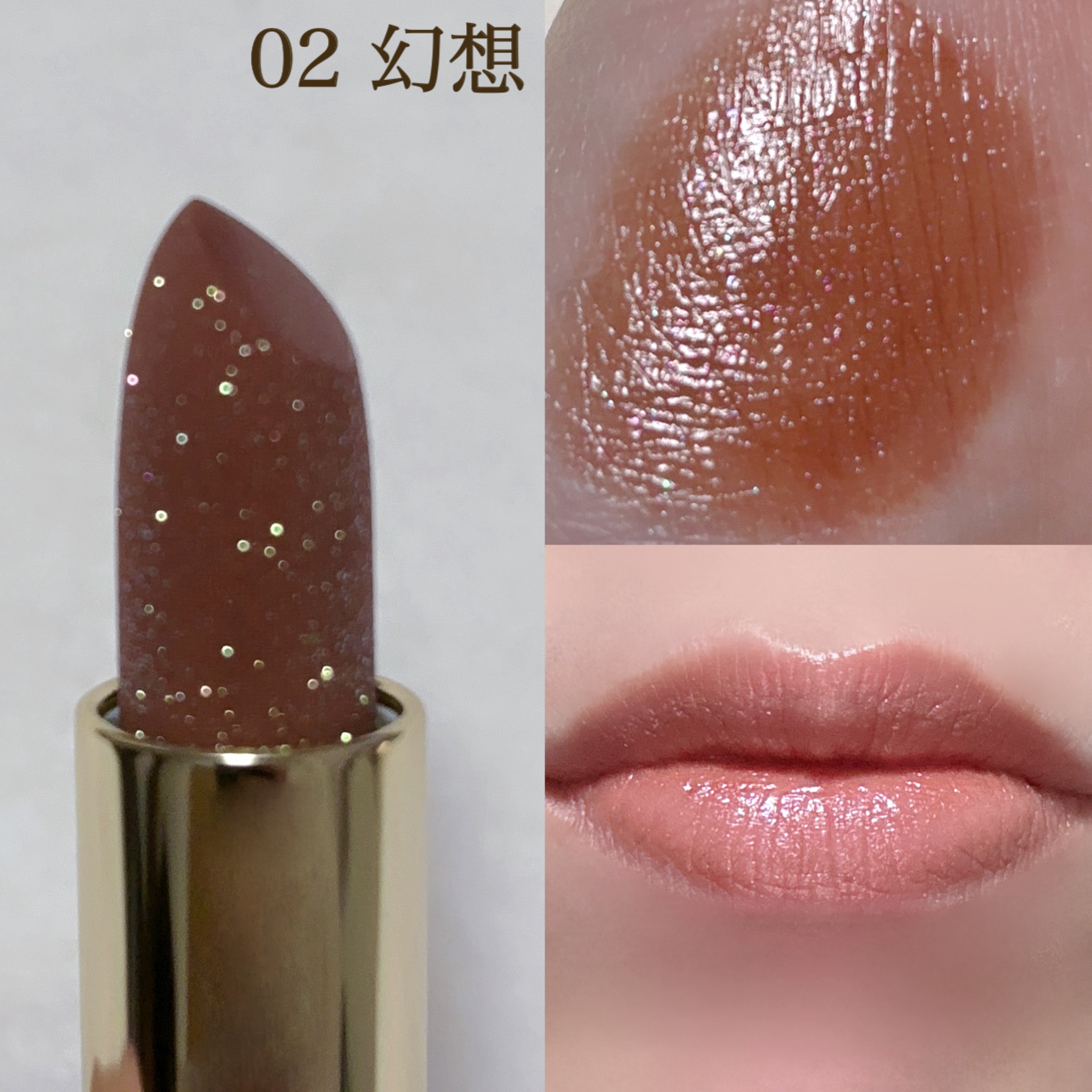 フェアリールージュ/MilleFée/口紅を使ったクチコミ（3枚目）