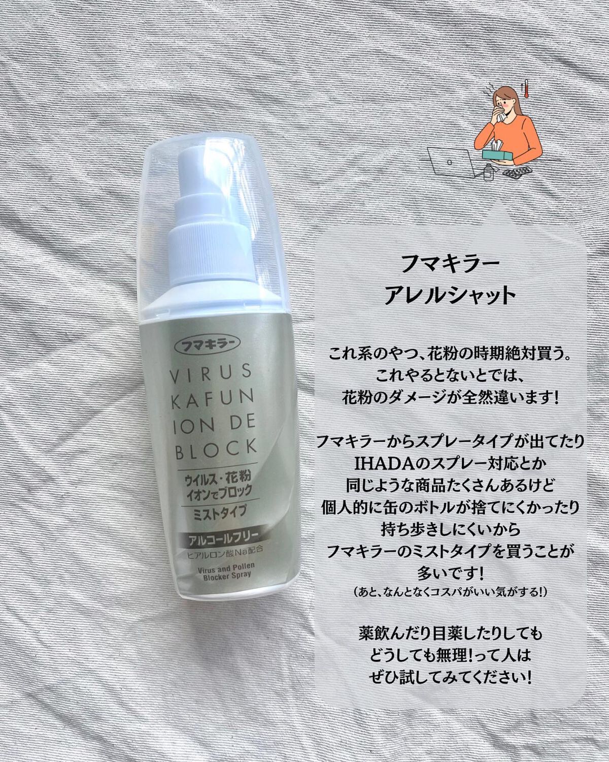 ロート アルガード (医薬品)/ロート製薬/その他を使ったクチコミ(4枚目)