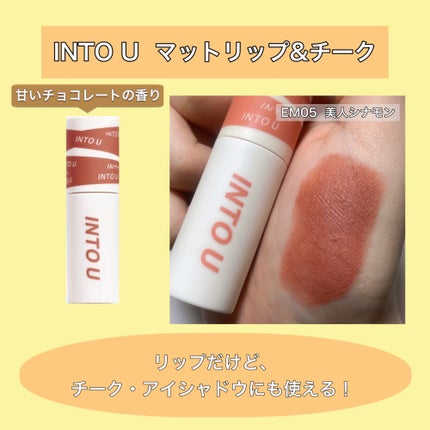 マルチフェイス スティック/FASIO/ジェル・クリームチークを使ったクチコミ(4枚目)