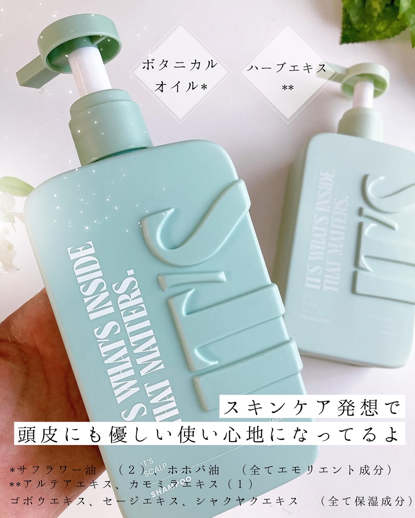 薬用スカルプ メディカルモイスト シャンプー/トリートメント トリートメント400ml/IT’S WHAT’S INSIDE THAT MATTERS./市販シャンプーを使ったクチコミ（2枚目）