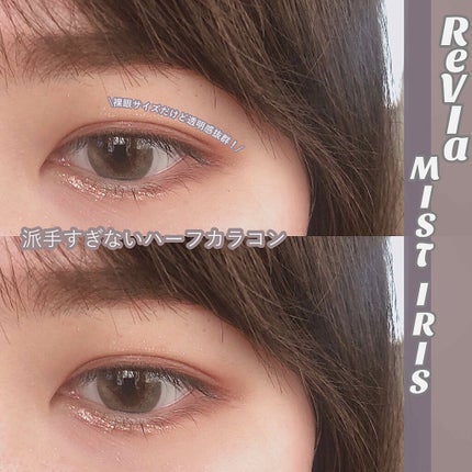 ReVIA 1day/ReVIA/ã¯ã³ããŒïŒïŒDAYïŒã«ã©ã³ã³ã䜿ã£ãã¯ãã³ãïŒ1æç®ïŒ