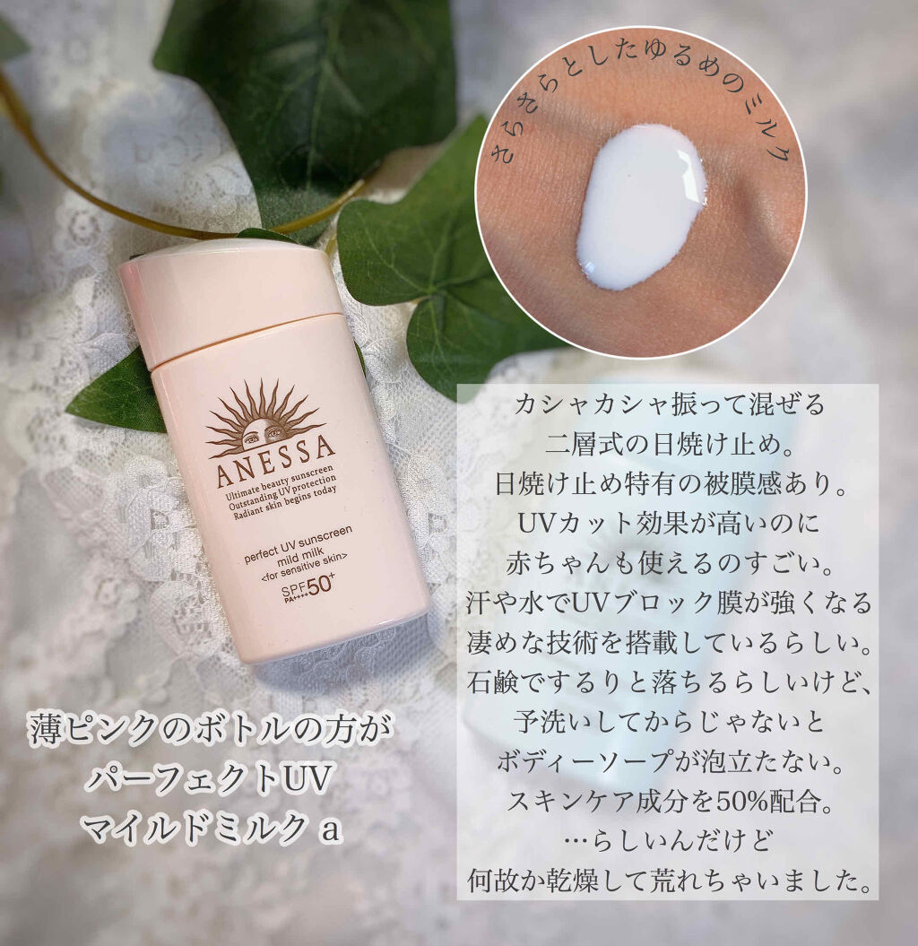 MAIONEマイオンニ肌色の日焼け止めクリーム 1本 USA製❤️ MAIONE マイオンニ正規直営店｜フリマアプリ ラクマ