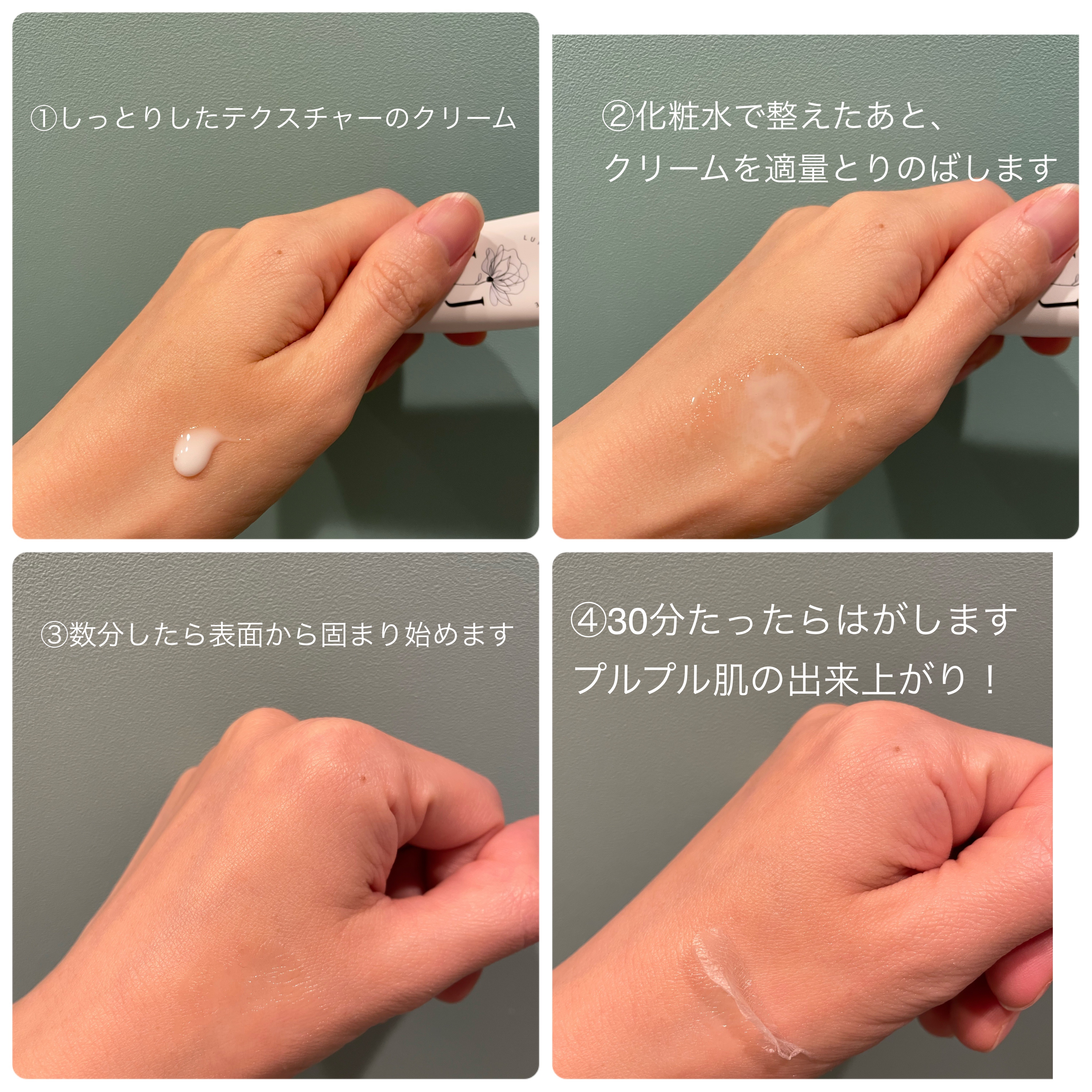 を使ったクチコミ（2枚目）