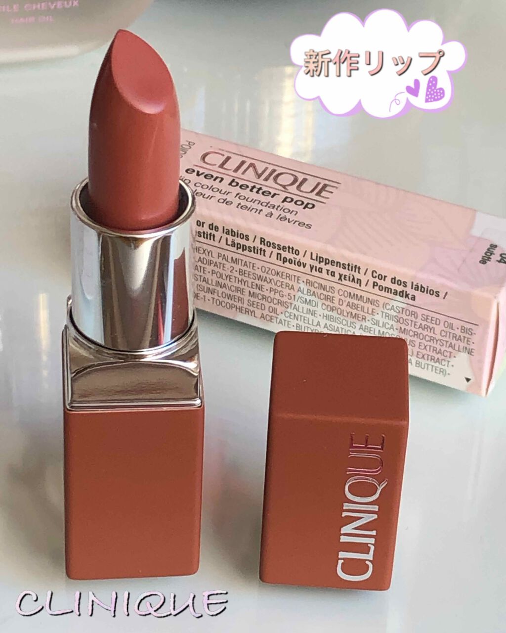 イーブン ベター ポップ/CLINIQUE/口紅を使ったクチコミ（1枚目）