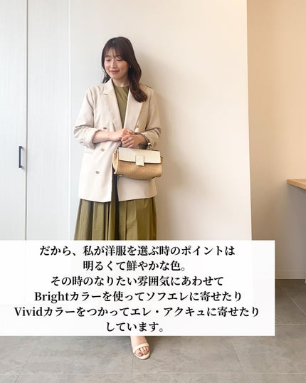 Rina on LIPS 「私もパーソナルカラーが変わった話について。ブライトスプリング、..」(8枚目)