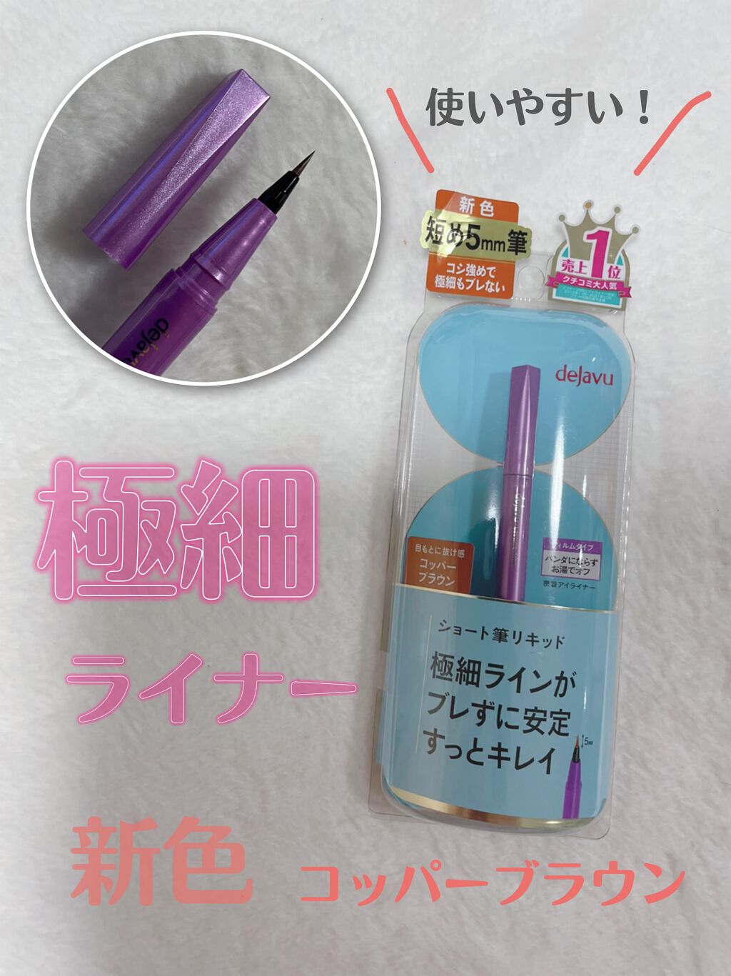 ãå¯çã¢ã€ã©ã€ããŒãã·ã§ãŒãçãªããã/ããžã£ãŽã¥/ãªãããã¢ã€ã©ã€ããŒã䜿ã£ãã¯ãã³ãïŒ1æç®ïŒ