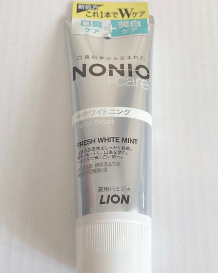 アパガードプレミオ/アパガード/歯磨き粉を使ったクチコミ(1枚目)