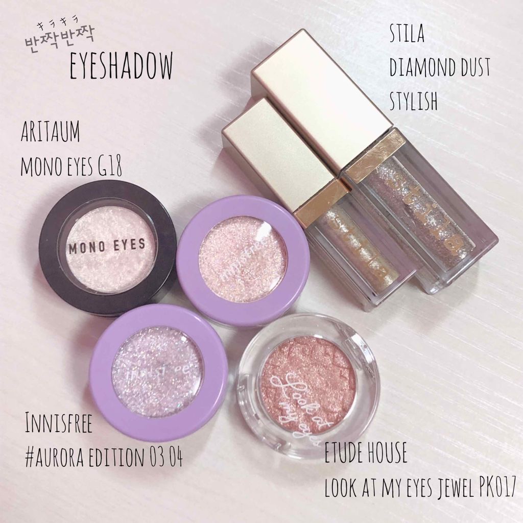 グリッター&グロウ リキッドアイシャドウ/stila/グリッターを使ったクチコミ（1枚目）