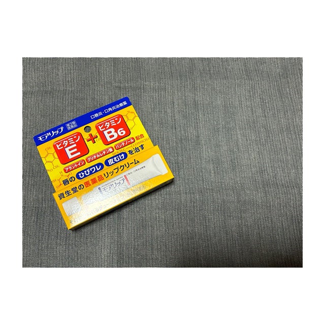 モアリップ N (医薬品)/資生堂薬品/その他を使ったクチコミ(1枚目)